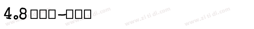 4.8 王垚杰字体转换